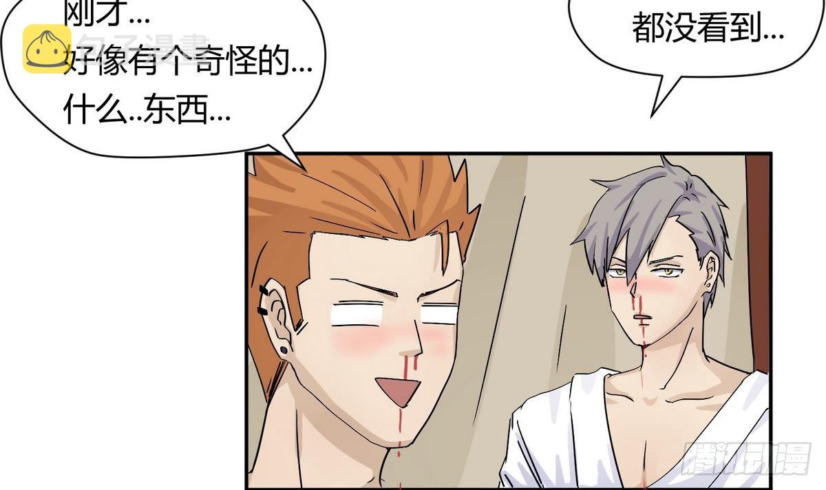 《女校攻略》漫画最新章节第7话 妹子\,你的浴巾掉了免费下拉式在线观看章节第【30】张图片