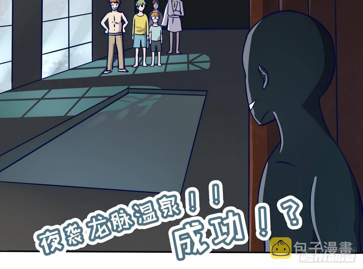 《女校攻略》漫画最新章节第7话 妹子\,你的浴巾掉了免费下拉式在线观看章节第【33】张图片