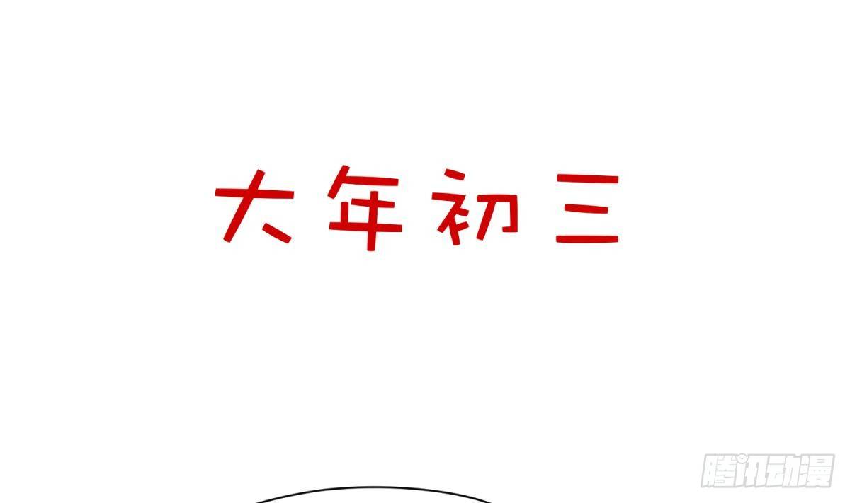 《女校攻略》漫画最新章节第7话 妹子\,你的浴巾掉了免费下拉式在线观看章节第【34】张图片