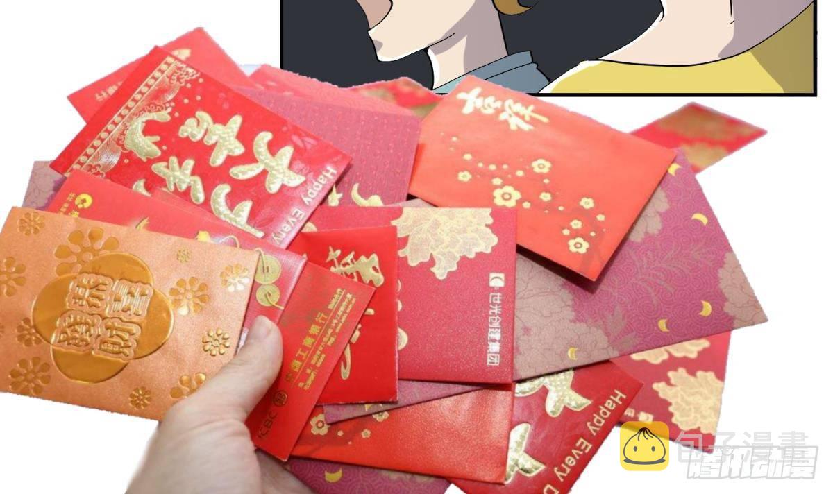 《女校攻略》漫画最新章节第7话 妹子\,你的浴巾掉了免费下拉式在线观看章节第【36】张图片