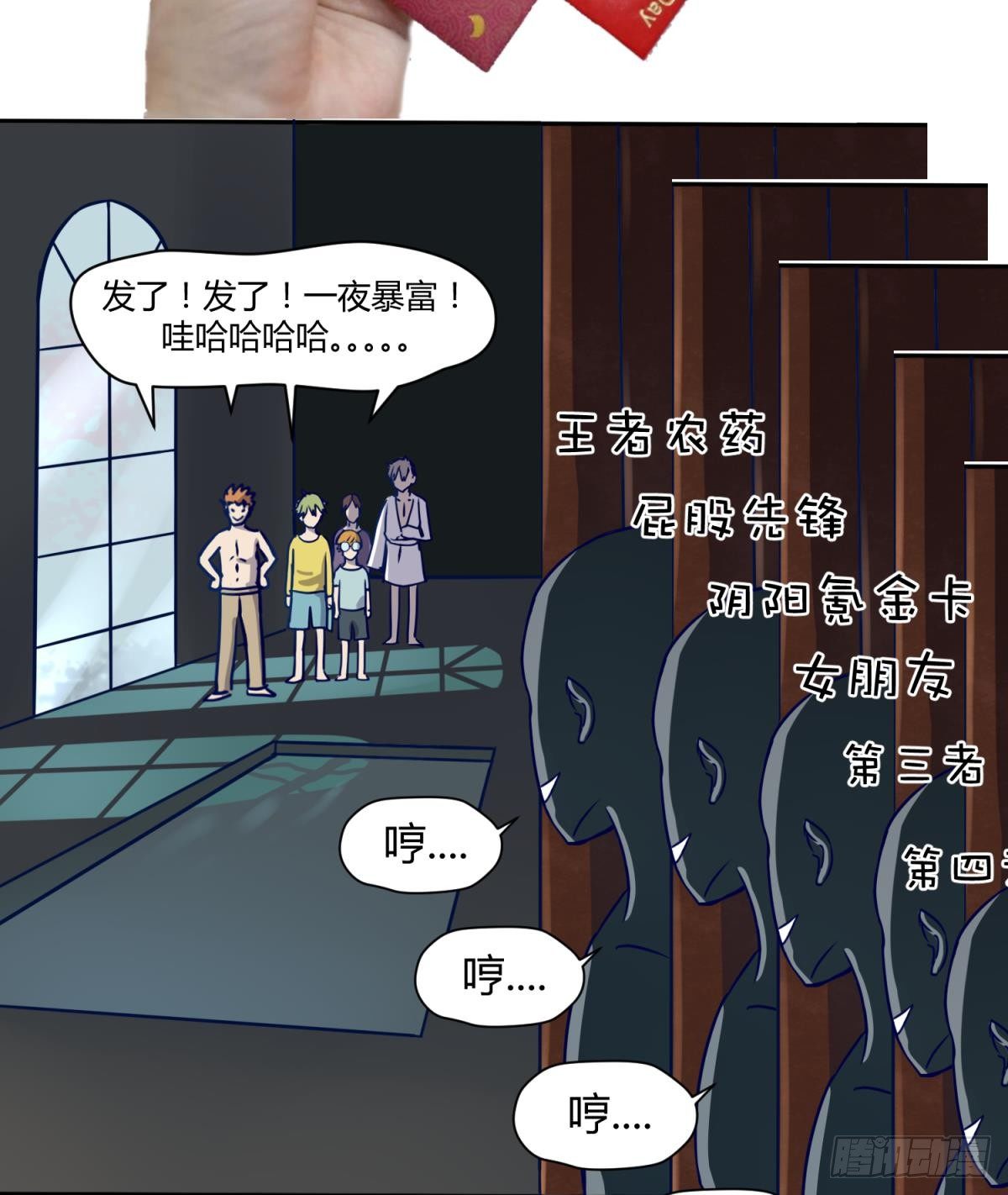 《女校攻略》漫画最新章节第7话 妹子\,你的浴巾掉了免费下拉式在线观看章节第【37】张图片