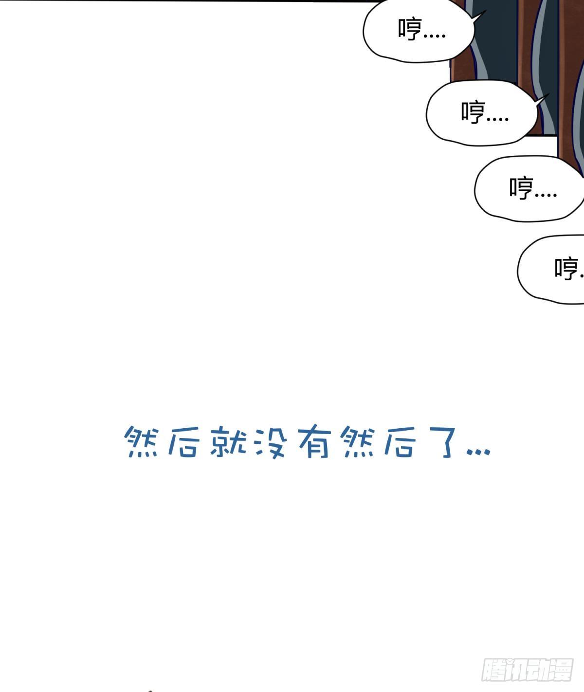 《女校攻略》漫画最新章节第7话 妹子\,你的浴巾掉了免费下拉式在线观看章节第【38】张图片