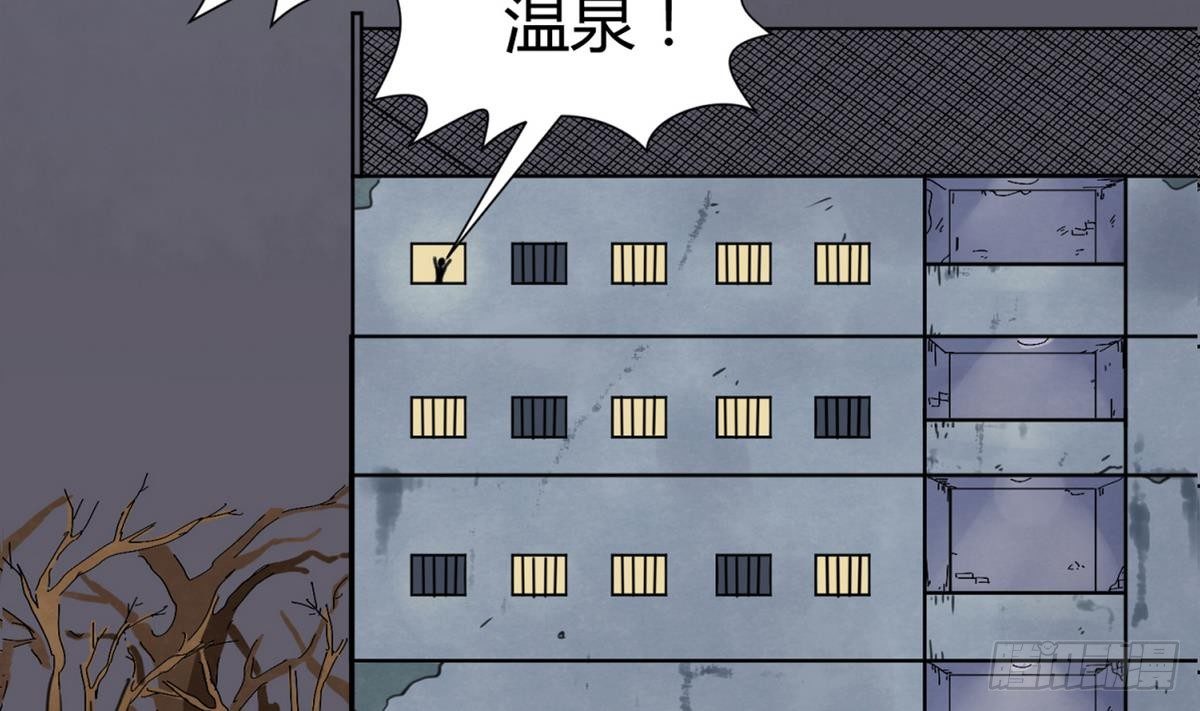 《女校攻略》漫画最新章节第7话 妹子\,你的浴巾掉了免费下拉式在线观看章节第【4】张图片