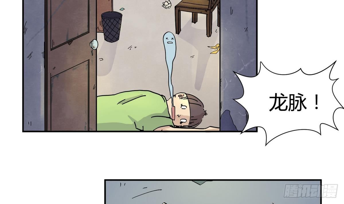 《女校攻略》漫画最新章节第7话 妹子\,你的浴巾掉了免费下拉式在线观看章节第【6】张图片