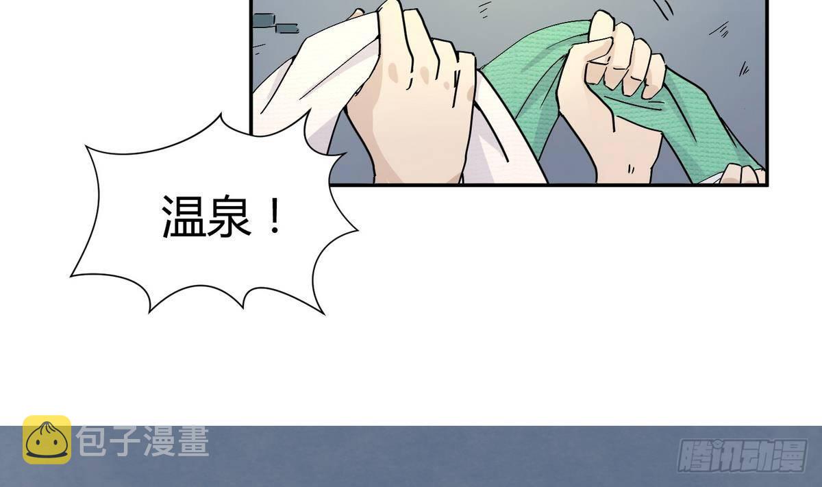 《女校攻略》漫画最新章节第7话 妹子\,你的浴巾掉了免费下拉式在线观看章节第【7】张图片