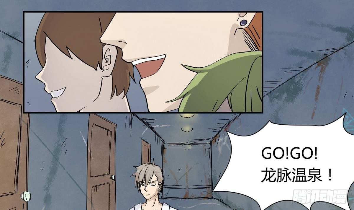 《女校攻略》漫画最新章节第7话 妹子\,你的浴巾掉了免费下拉式在线观看章节第【8】张图片