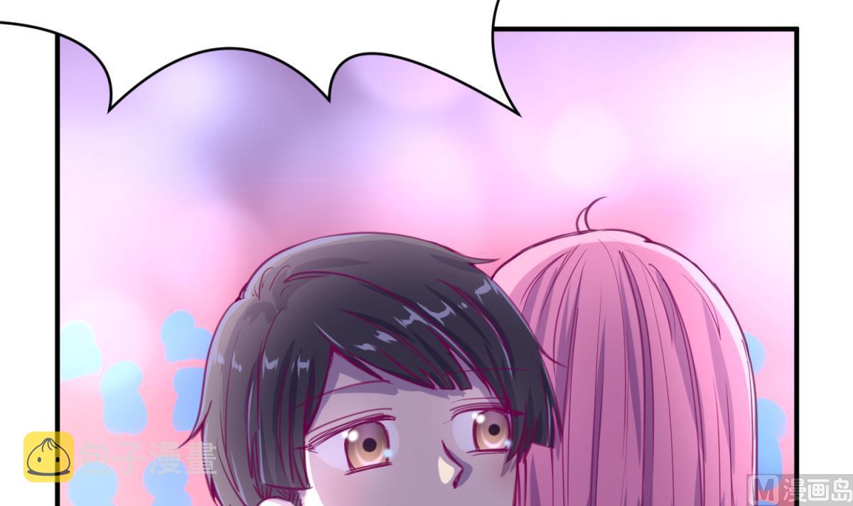 《女校攻略》漫画最新章节第59话 龙之泪免费下拉式在线观看章节第【24】张图片