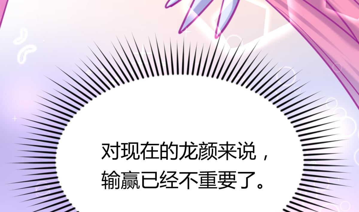 《女校攻略》漫画最新章节第60话 高猛的决意免费下拉式在线观看章节第【17】张图片