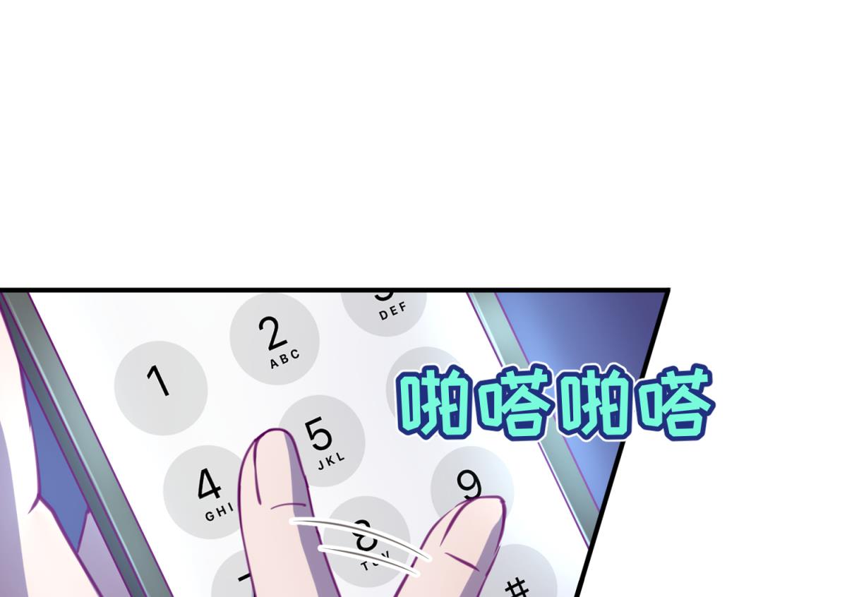 《女校攻略》漫画最新章节第60话 高猛的决意免费下拉式在线观看章节第【49】张图片