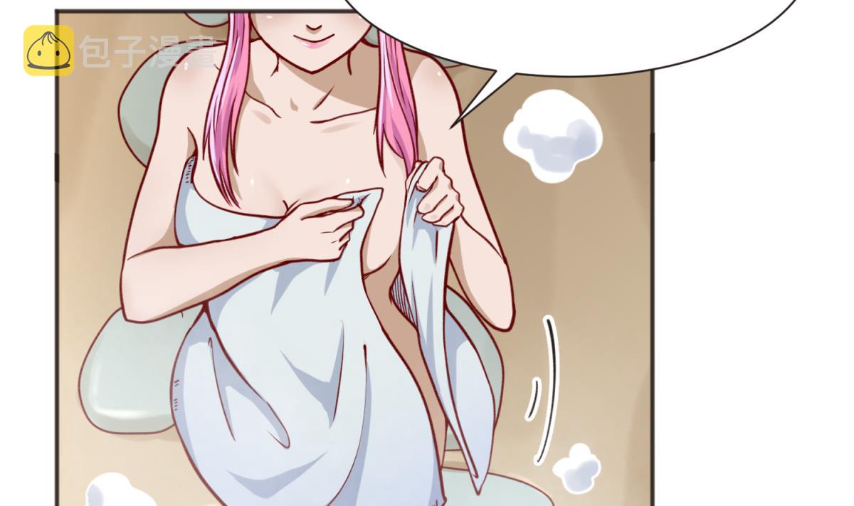 《女校攻略》漫画最新章节第64话 梦中乌妖免费下拉式在线观看章节第【17】张图片