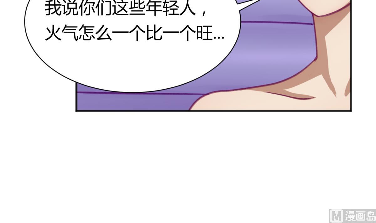 《女校攻略》漫画最新章节第68话 饿了爸来了免费下拉式在线观看章节第【48】张图片