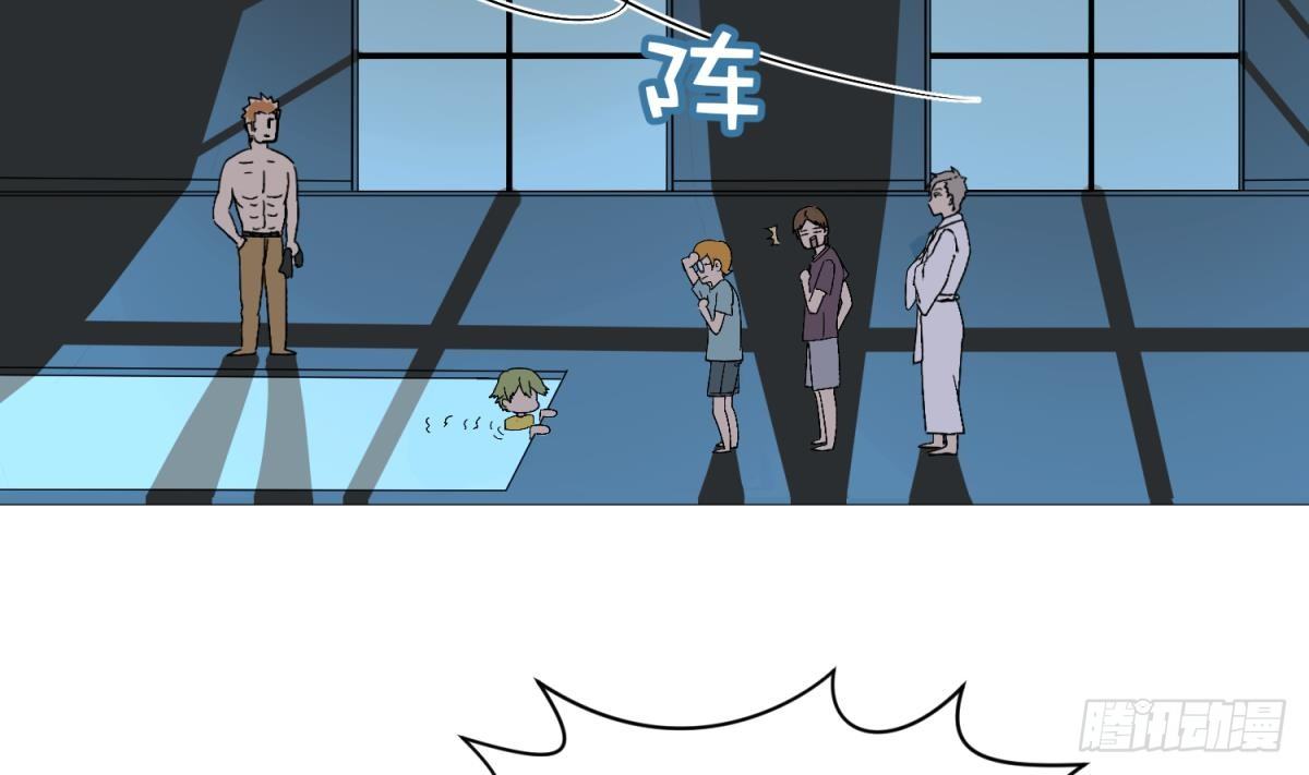 《女校攻略》漫画最新章节第8话 打歪的圣光免费下拉式在线观看章节第【10】张图片