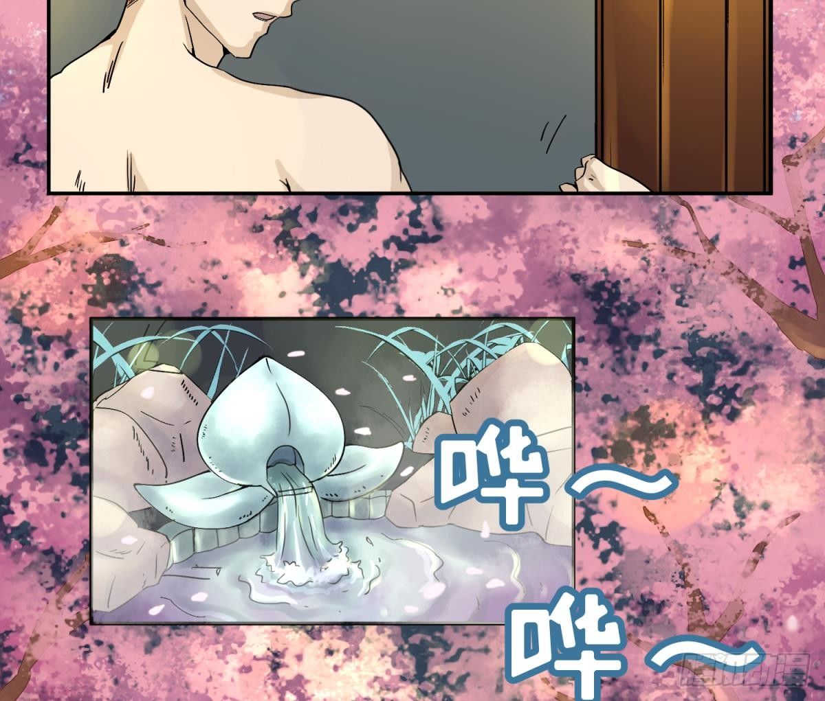 《女校攻略》漫画最新章节第8话 打歪的圣光免费下拉式在线观看章节第【13】张图片