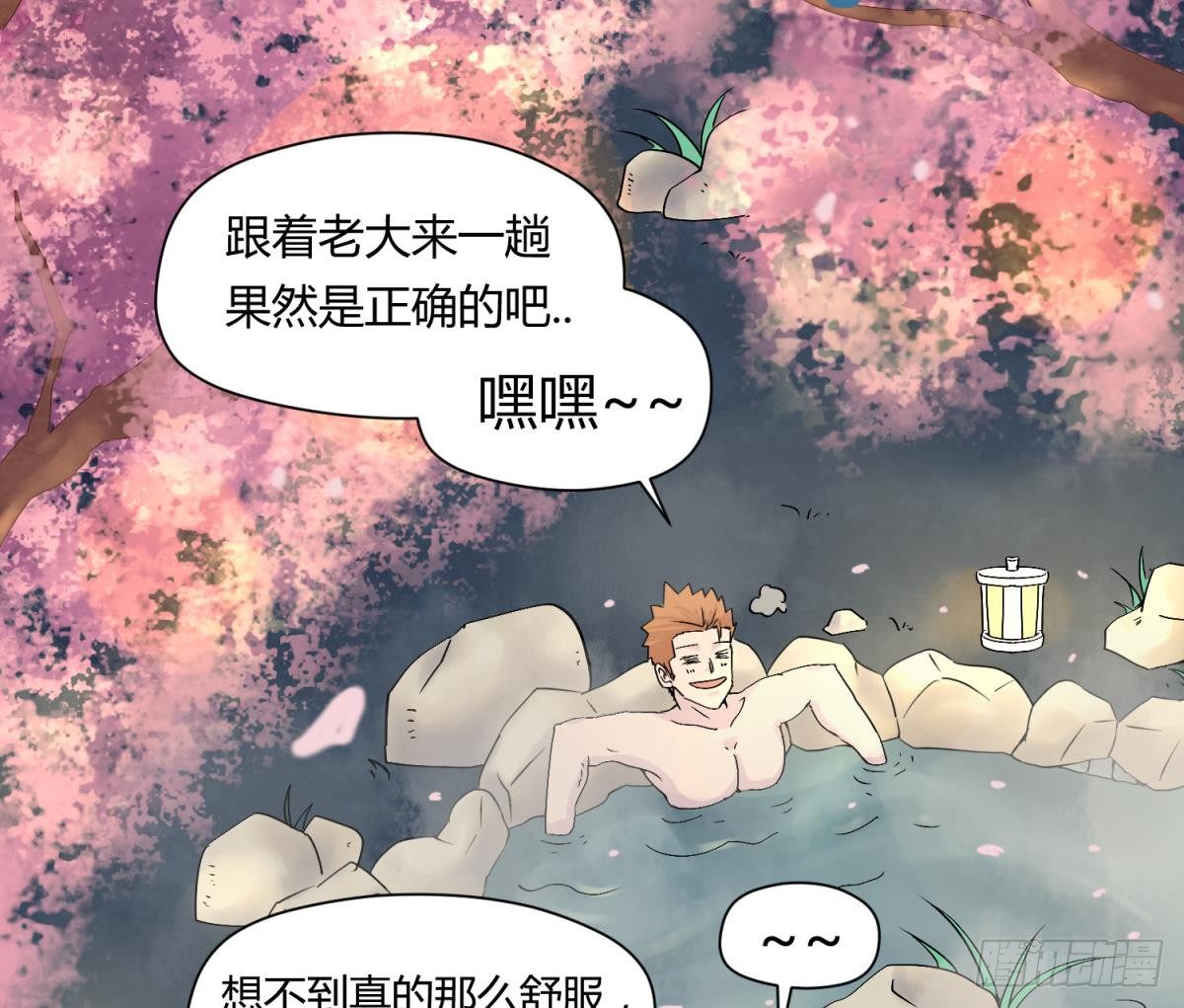 《女校攻略》漫画最新章节第8话 打歪的圣光免费下拉式在线观看章节第【14】张图片