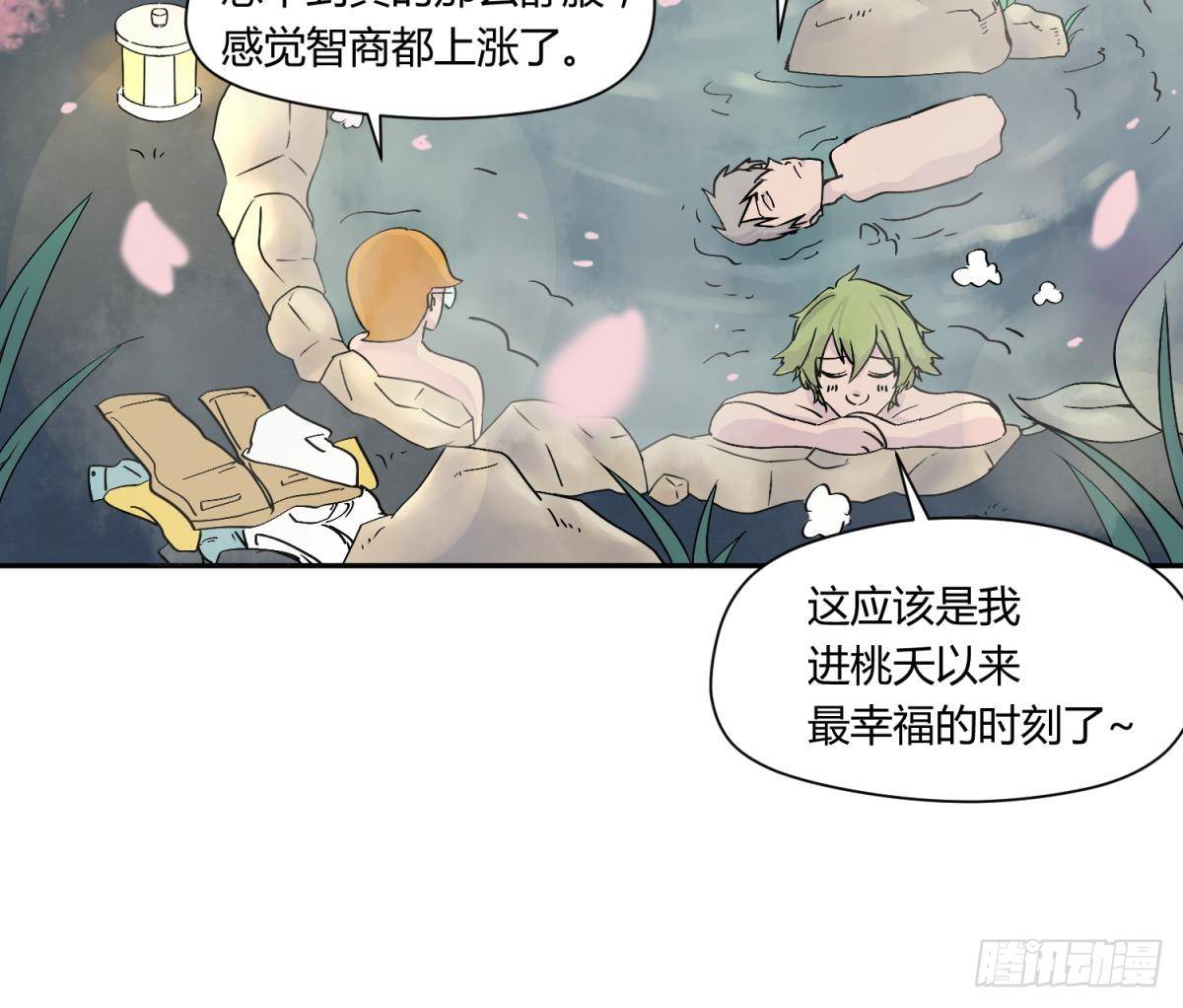 《女校攻略》漫画最新章节第8话 打歪的圣光免费下拉式在线观看章节第【15】张图片