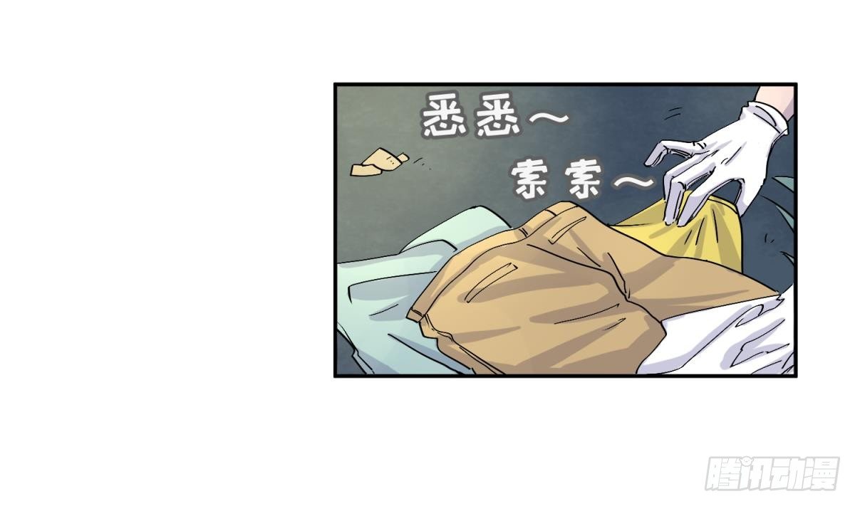 《女校攻略》漫画最新章节第8话 打歪的圣光免费下拉式在线观看章节第【17】张图片