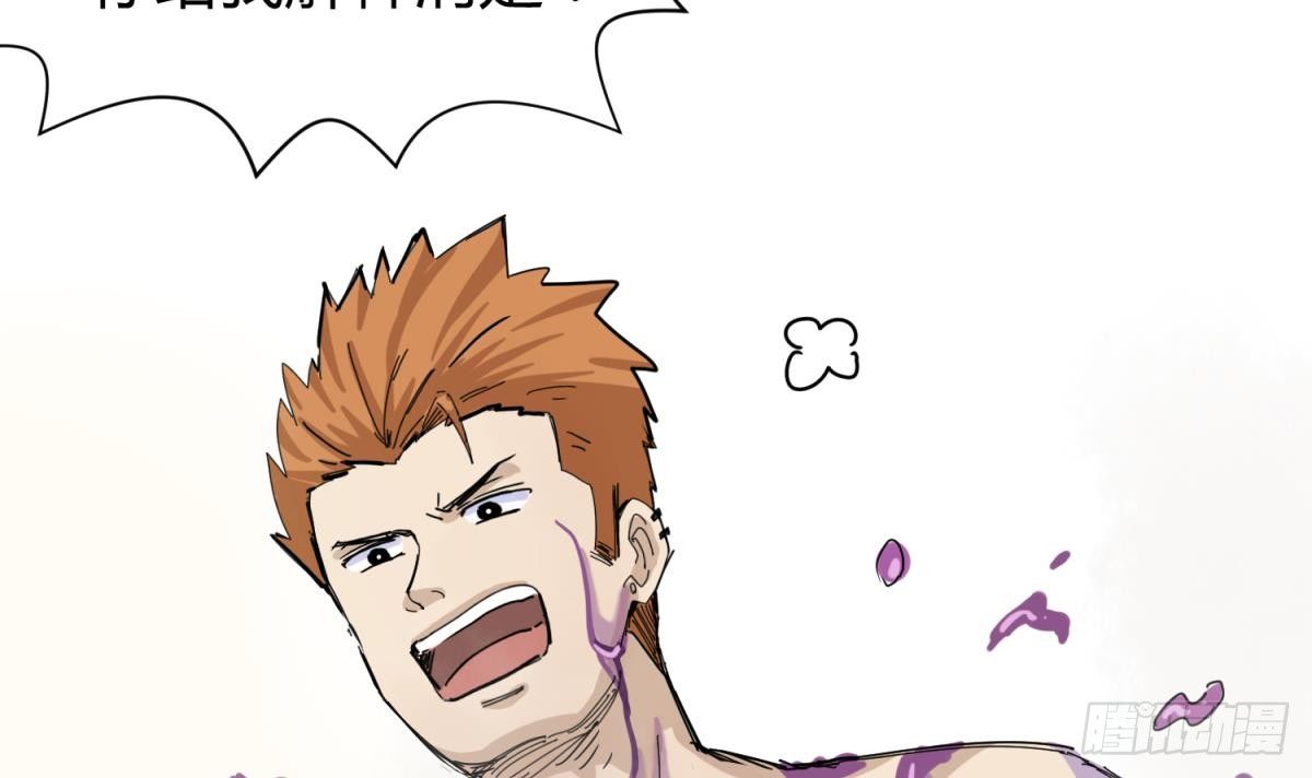 《女校攻略》漫画最新章节第8话 打歪的圣光免费下拉式在线观看章节第【24】张图片