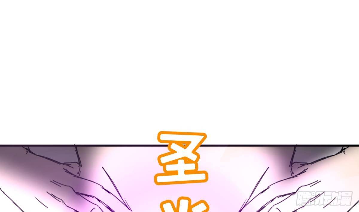 《女校攻略》漫画最新章节第8话 打歪的圣光免费下拉式在线观看章节第【32】张图片