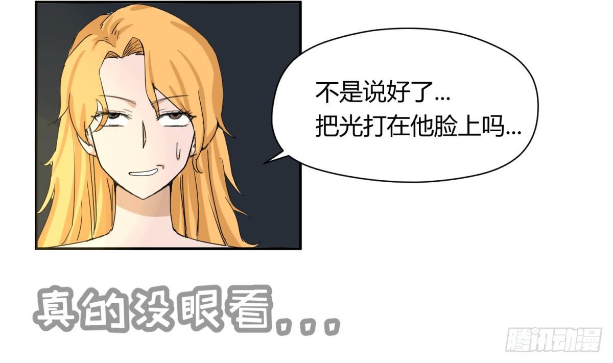 《女校攻略》漫画最新章节第8话 打歪的圣光免费下拉式在线观看章节第【35】张图片