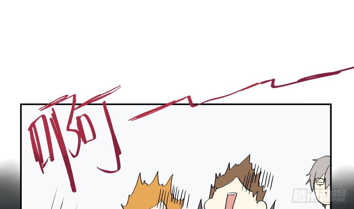 《女校攻略》漫画最新章节第8话 打歪的圣光免费下拉式在线观看章节第【7】张图片