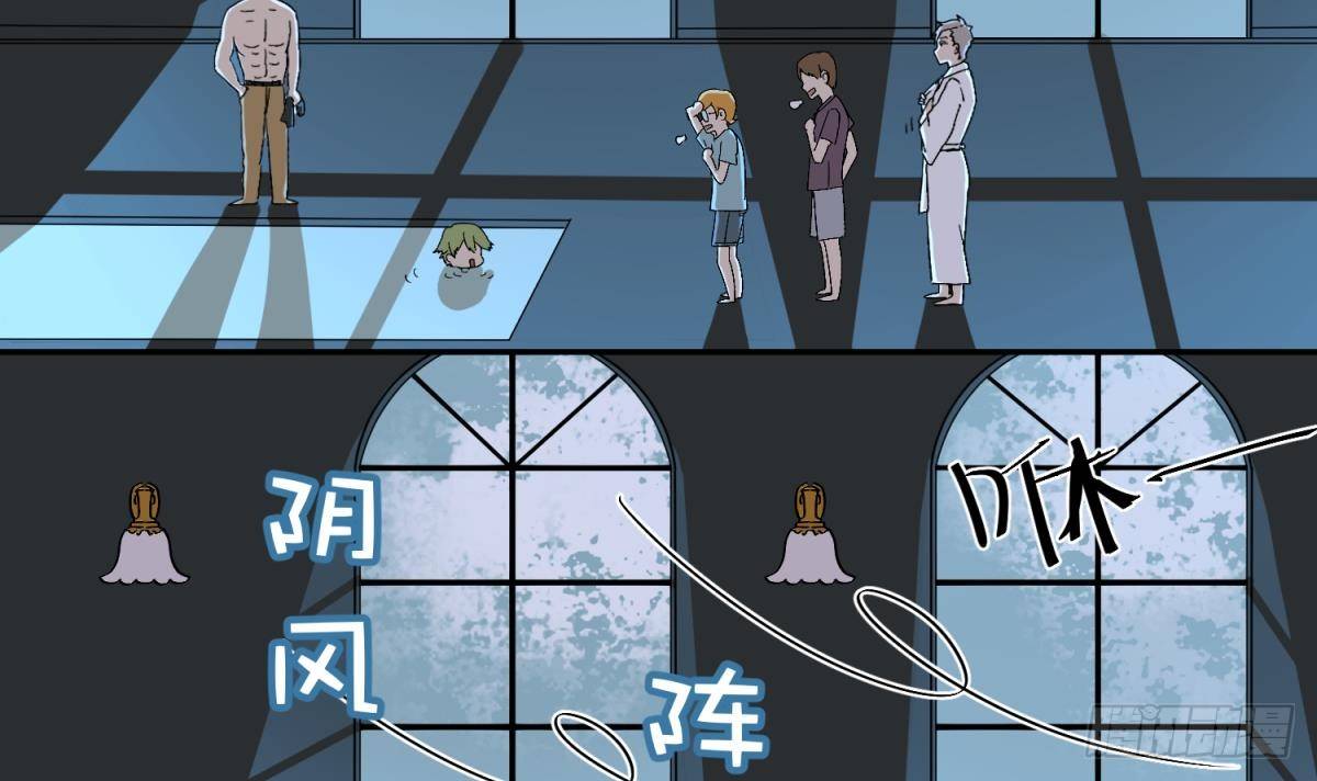 《女校攻略》漫画最新章节第8话 打歪的圣光免费下拉式在线观看章节第【9】张图片