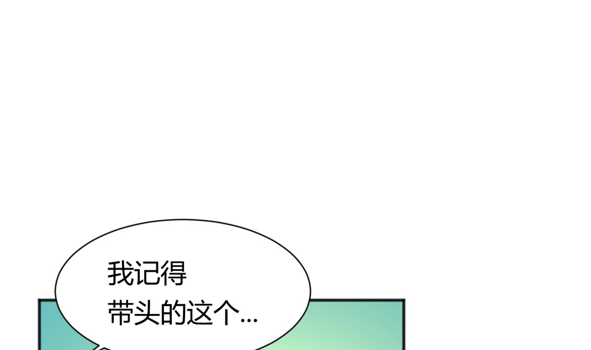 《女校攻略》漫画最新章节第72话 电击狂人免费下拉式在线观看章节第【16】张图片