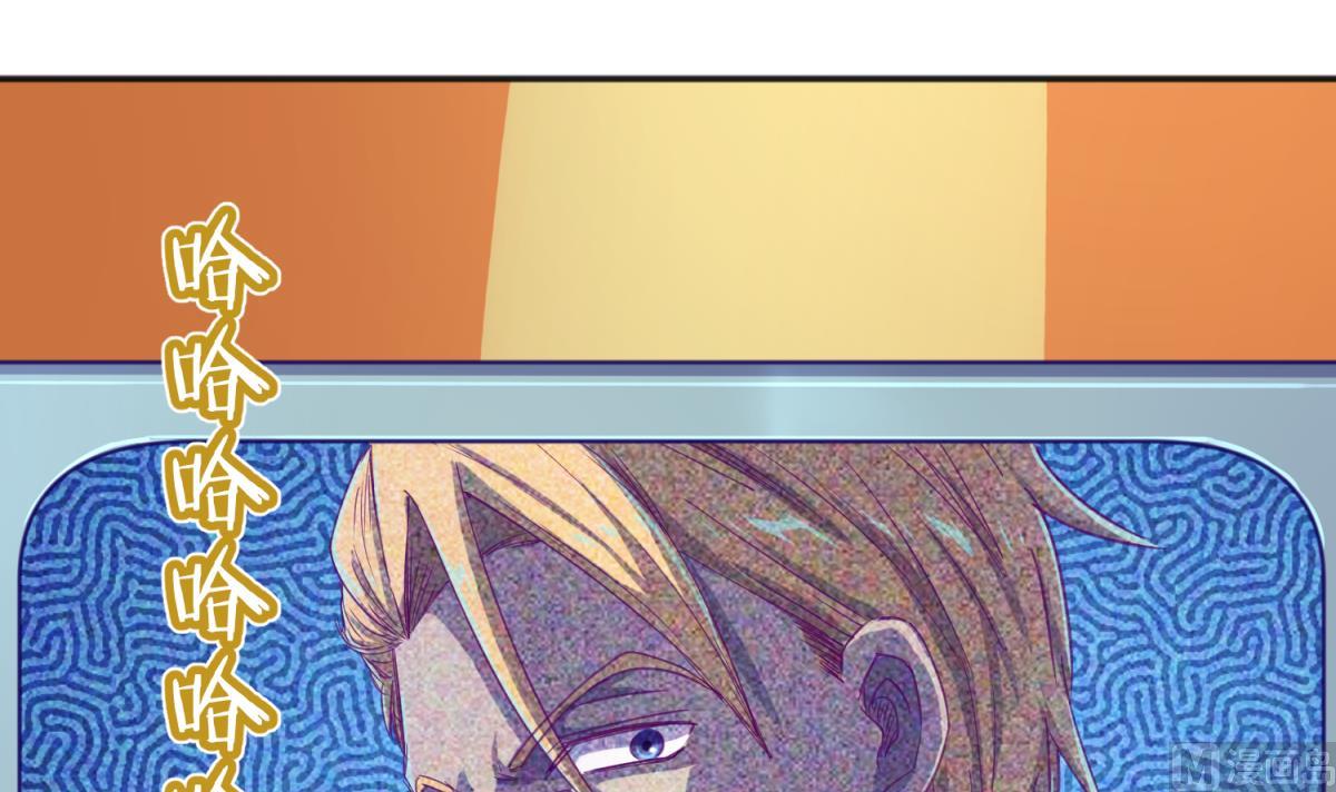 《女校攻略》漫画最新章节第72话 电击狂人免费下拉式在线观看章节第【42】张图片