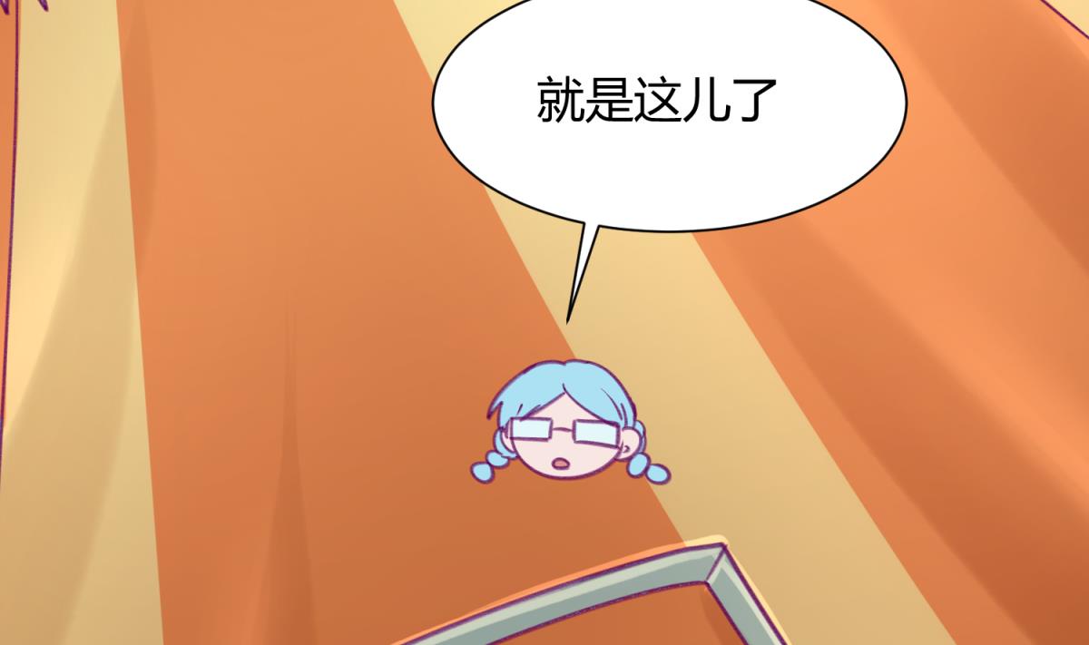 《女校攻略》漫画最新章节第73话 龙星的恶意免费下拉式在线观看章节第【37】张图片