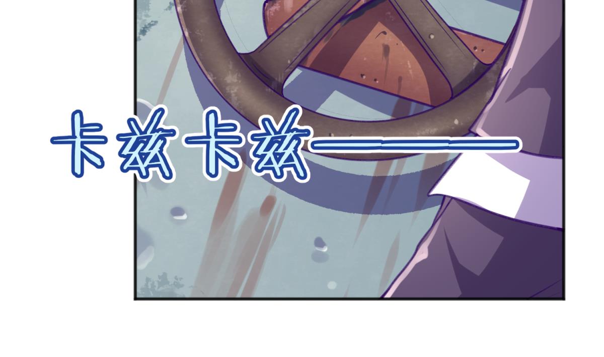 《女校攻略》漫画最新章节第76话 隔门有耳免费下拉式在线观看章节第【10】张图片