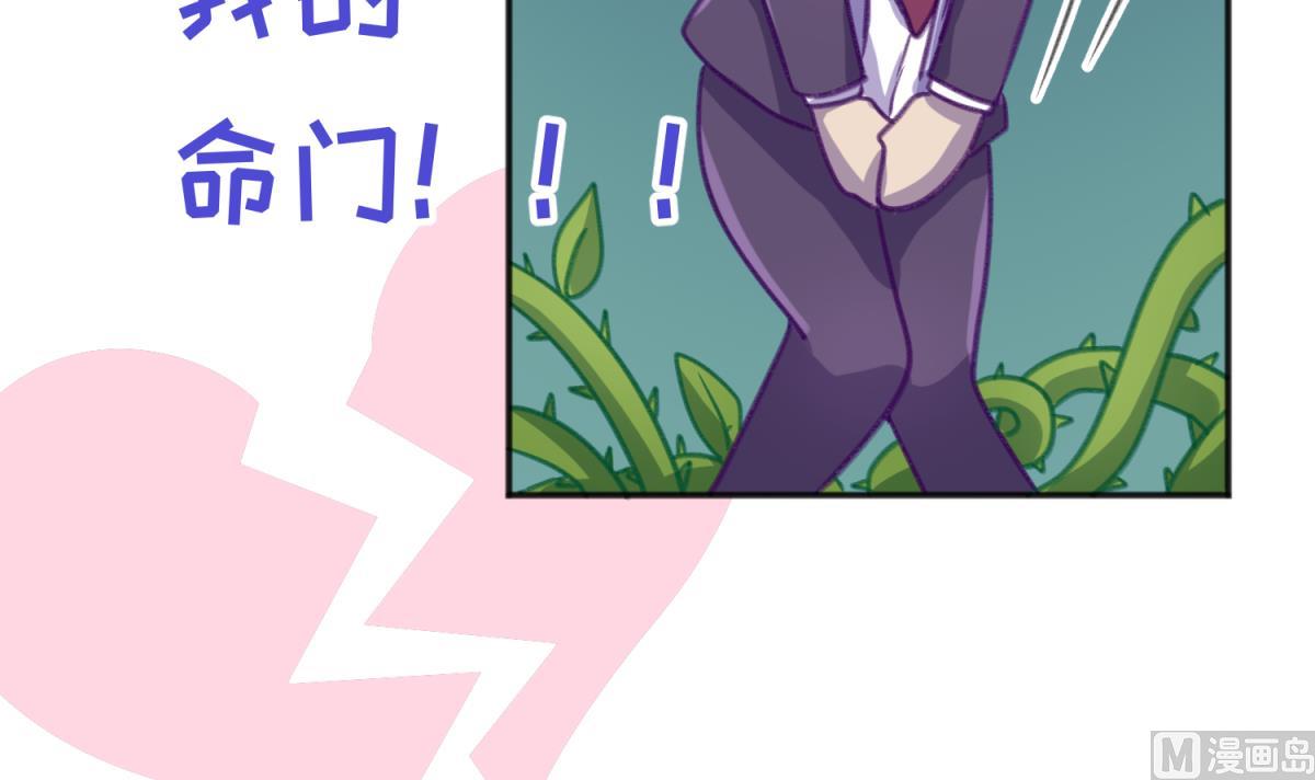 《女校攻略》漫画最新章节第77话 同归于尽？！免费下拉式在线观看章节第【24】张图片