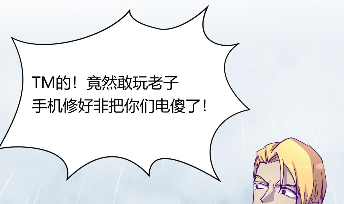 《女校攻略》漫画最新章节第78话 年度大戏即将开演！免费下拉式在线观看章节第【23】张图片