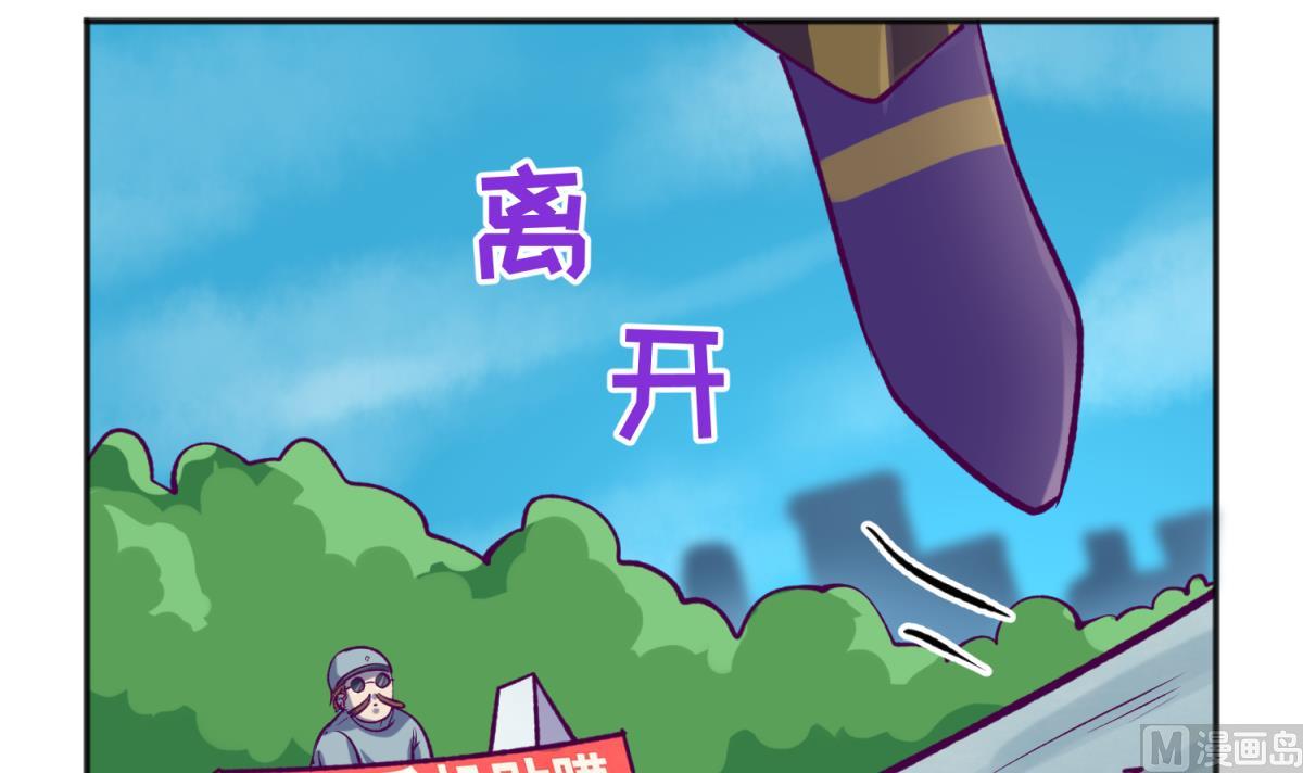 《女校攻略》漫画最新章节第78话 年度大戏即将开演！免费下拉式在线观看章节第【39】张图片