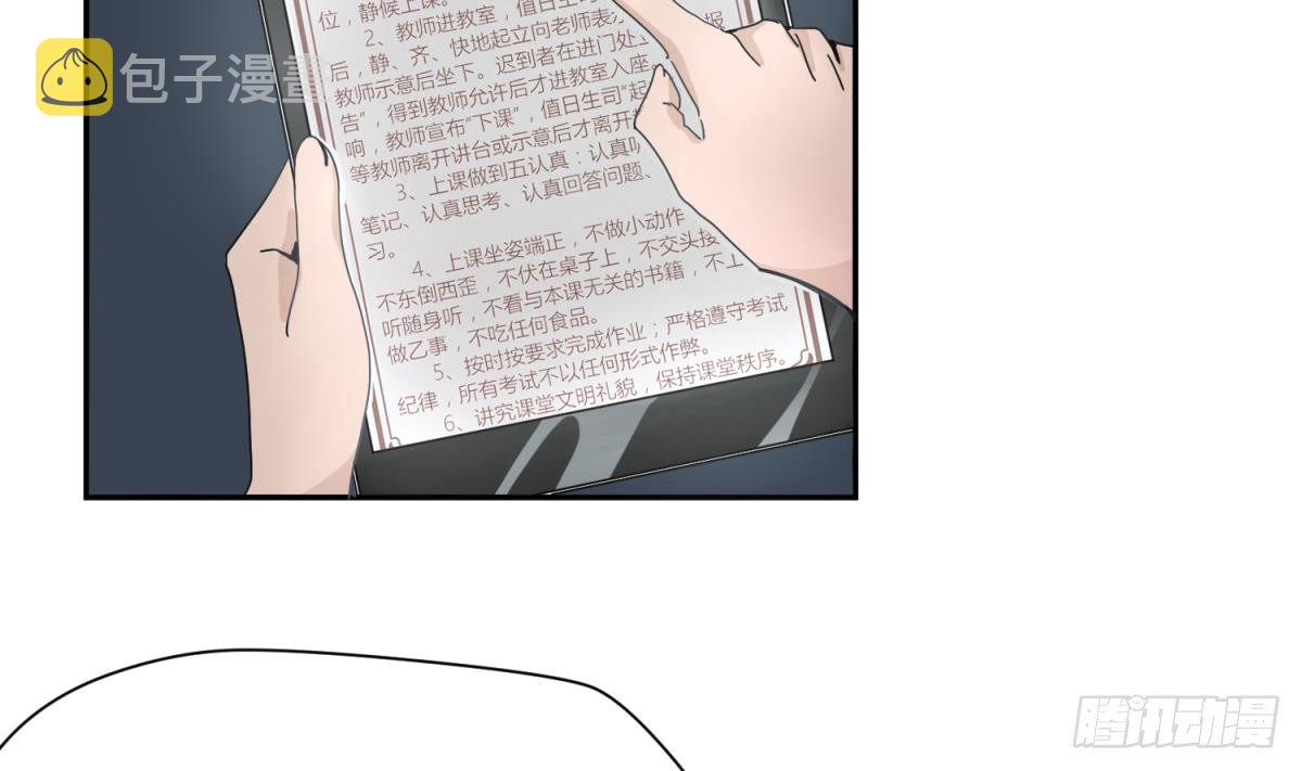 《女校攻略》漫画最新章节第9话 小母狼的战斗力免费下拉式在线观看章节第【13】张图片