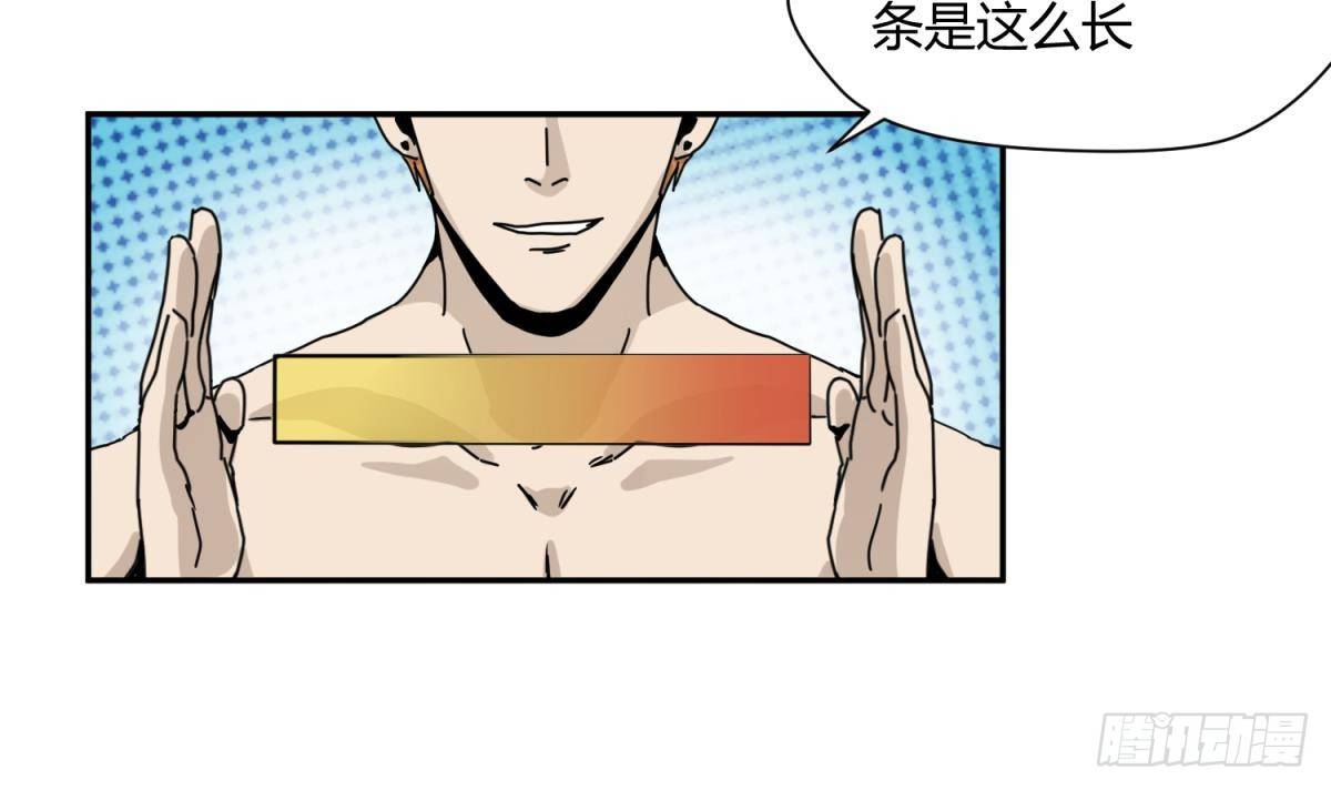 《女校攻略》漫画最新章节第9话 小母狼的战斗力免费下拉式在线观看章节第【18】张图片