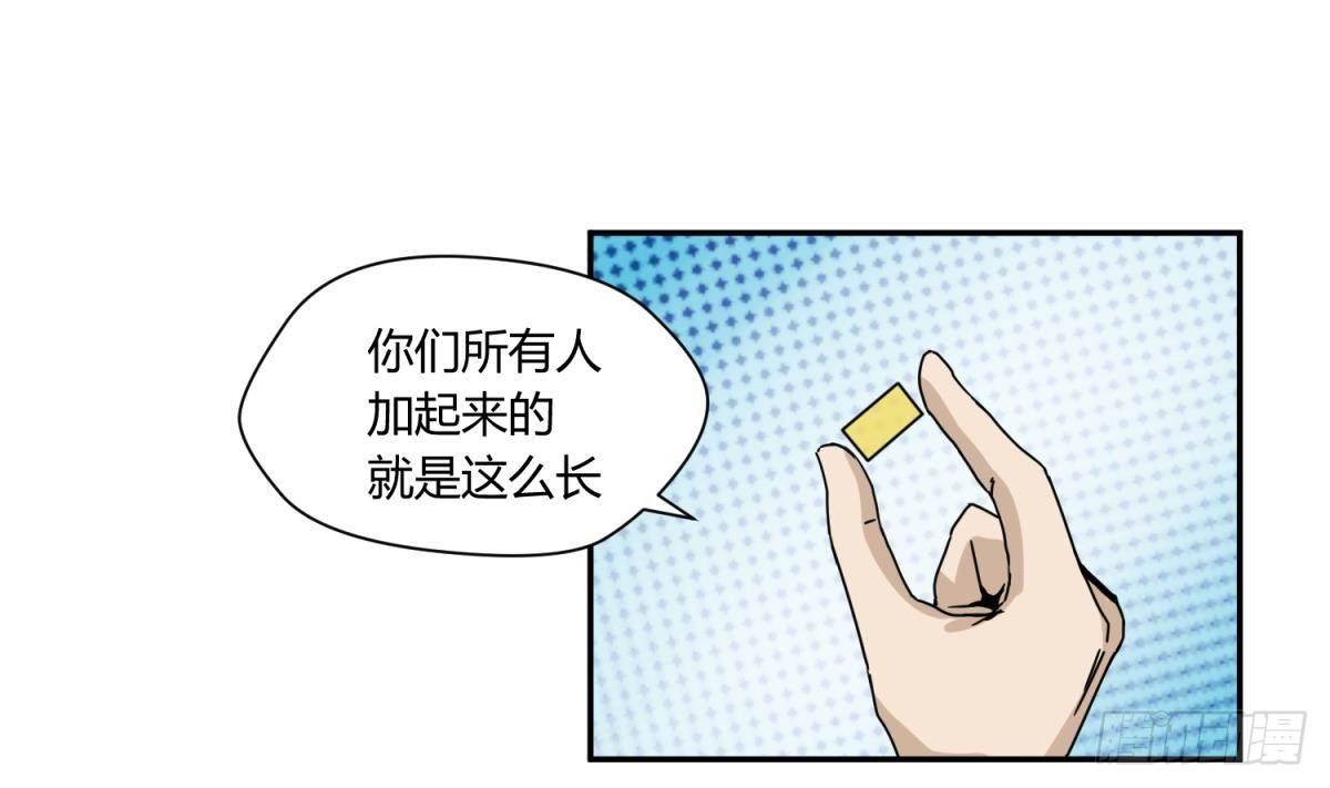 《女校攻略》漫画最新章节第9话 小母狼的战斗力免费下拉式在线观看章节第【19】张图片