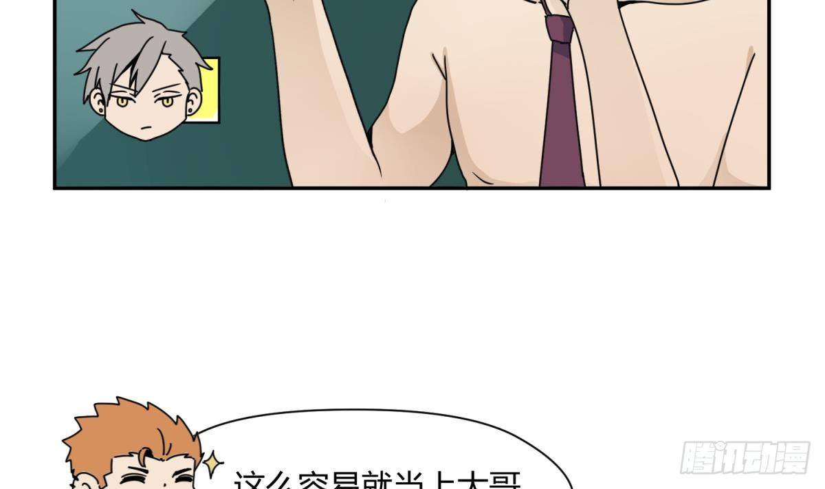 《女校攻略》漫画最新章节第9话 小母狼的战斗力免费下拉式在线观看章节第【22】张图片