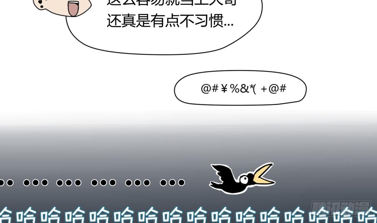 《女校攻略》漫画最新章节第9话 小母狼的战斗力免费下拉式在线观看章节第【23】张图片