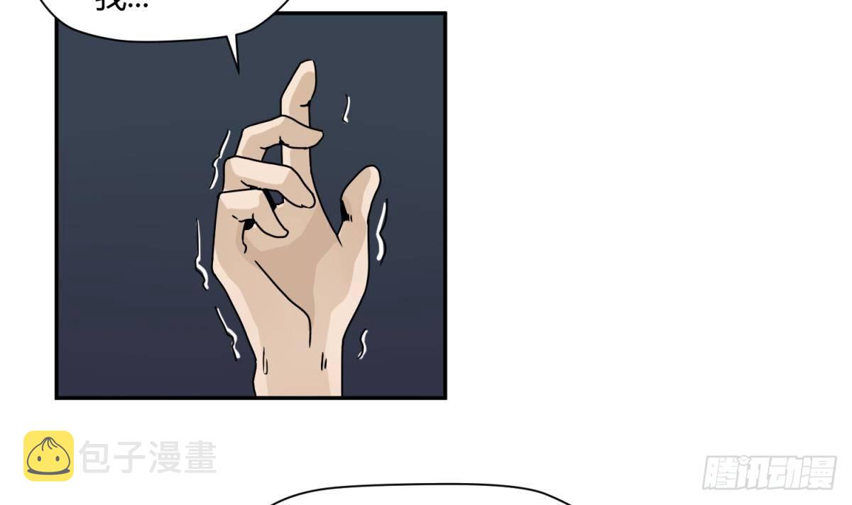《女校攻略》漫画最新章节第9话 小母狼的战斗力免费下拉式在线观看章节第【25】张图片