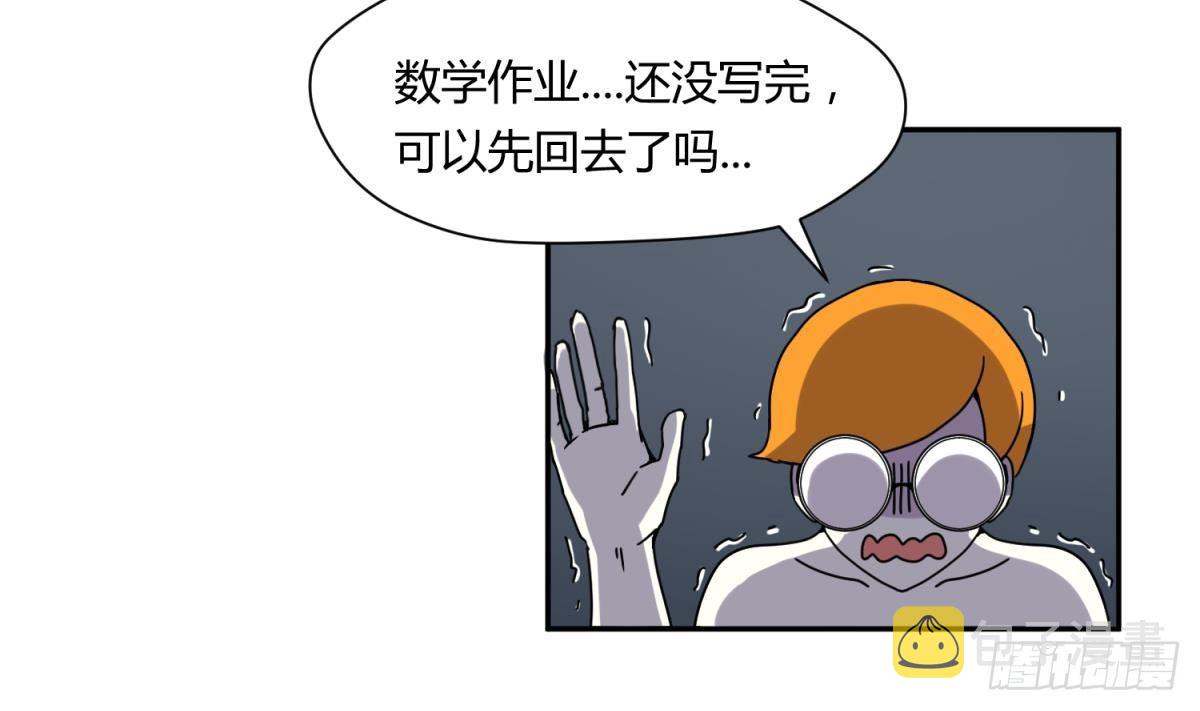 《女校攻略》漫画最新章节第9话 小母狼的战斗力免费下拉式在线观看章节第【26】张图片