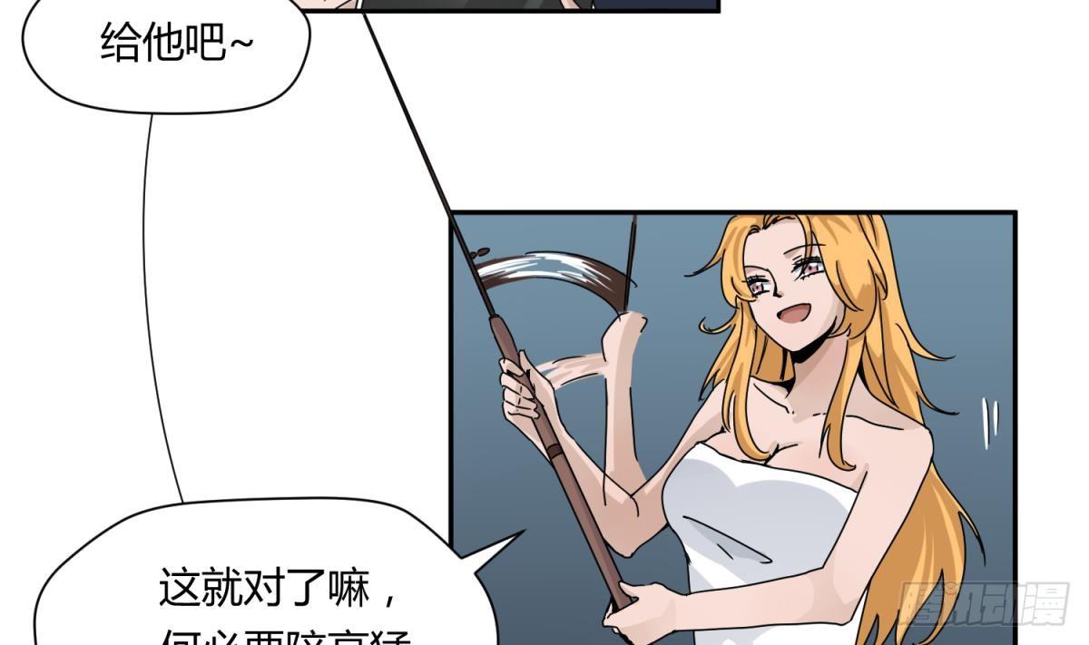 《女校攻略》漫画最新章节第9话 小母狼的战斗力免费下拉式在线观看章节第【29】张图片
