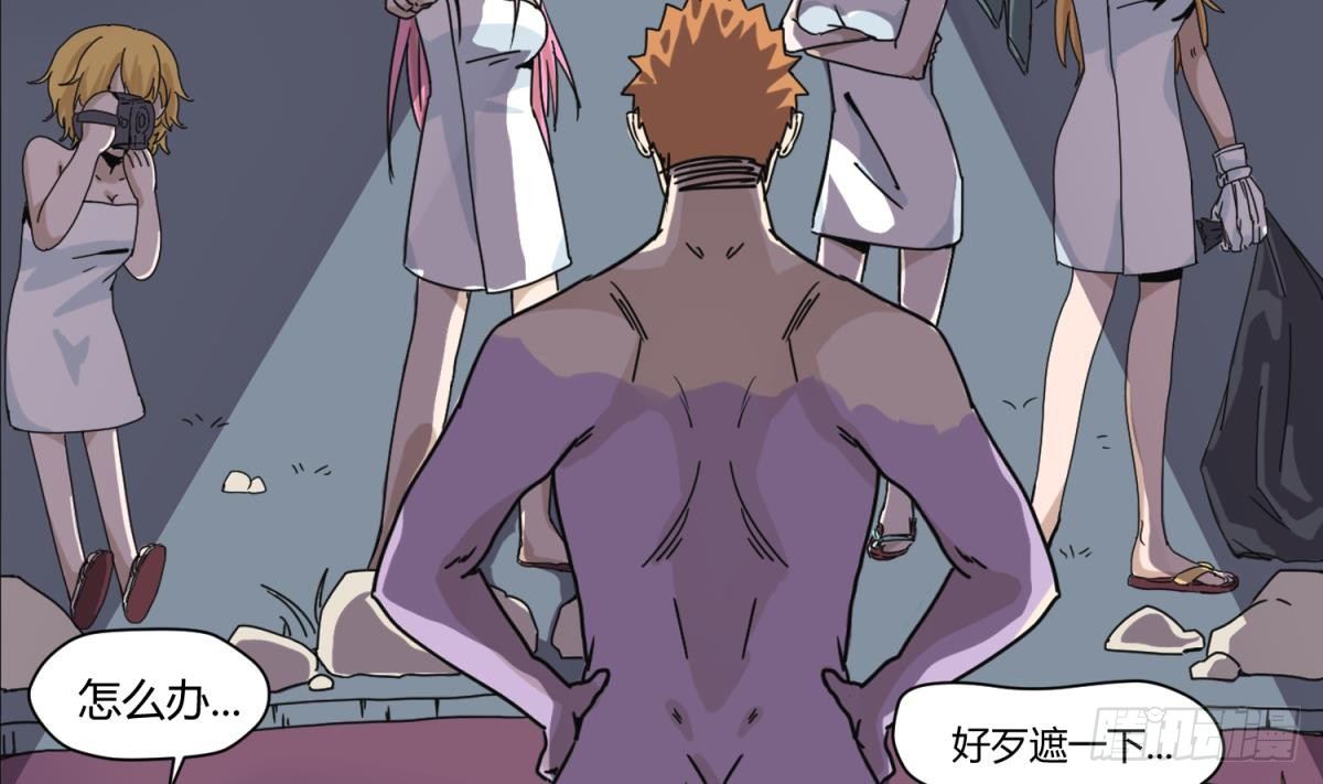 《女校攻略》漫画最新章节第9话 小母狼的战斗力免费下拉式在线观看章节第【5】张图片