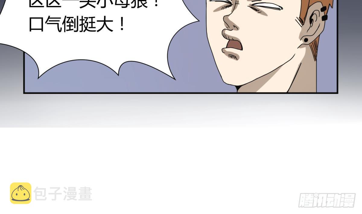 《女校攻略》漫画最新章节第9话 小母狼的战斗力免费下拉式在线观看章节第【7】张图片