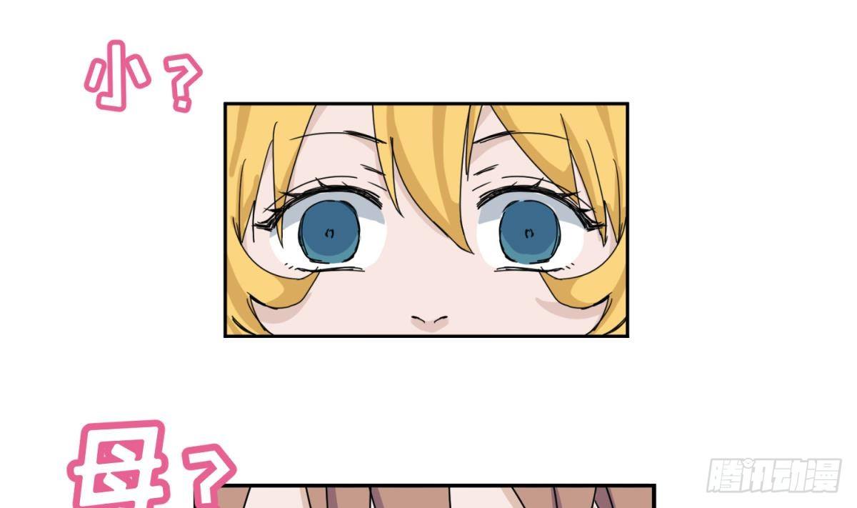 《女校攻略》漫画最新章节第9话 小母狼的战斗力免费下拉式在线观看章节第【8】张图片