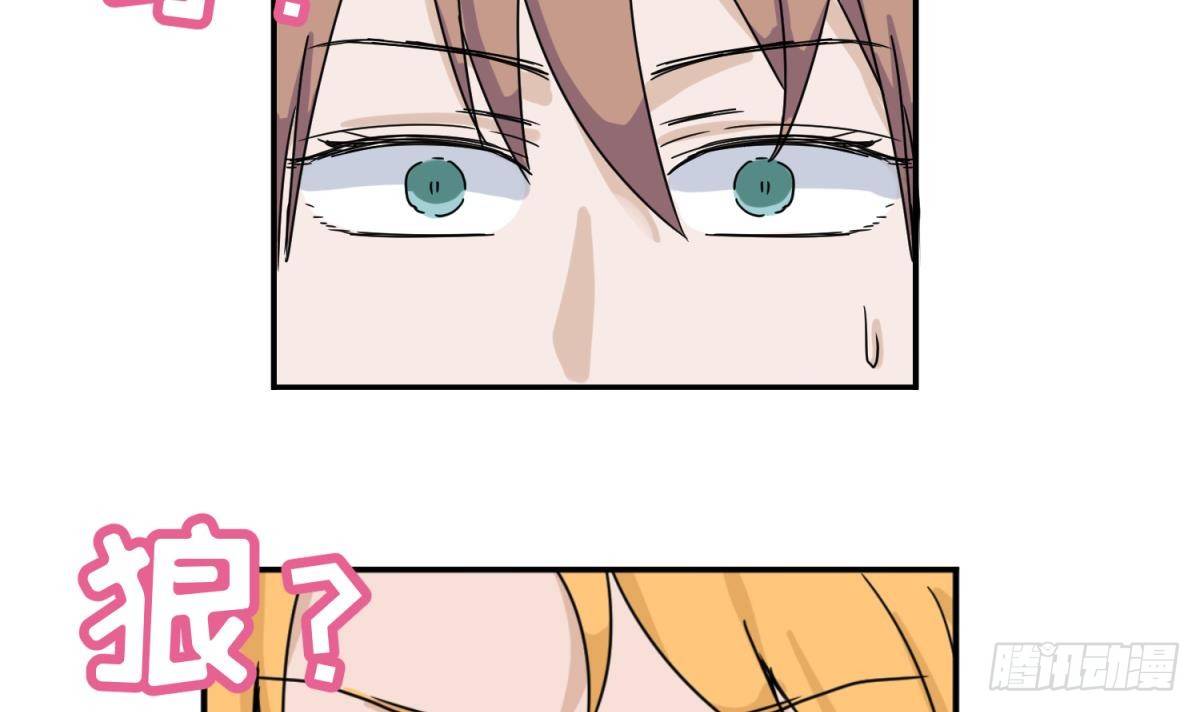 《女校攻略》漫画最新章节第9话 小母狼的战斗力免费下拉式在线观看章节第【9】张图片