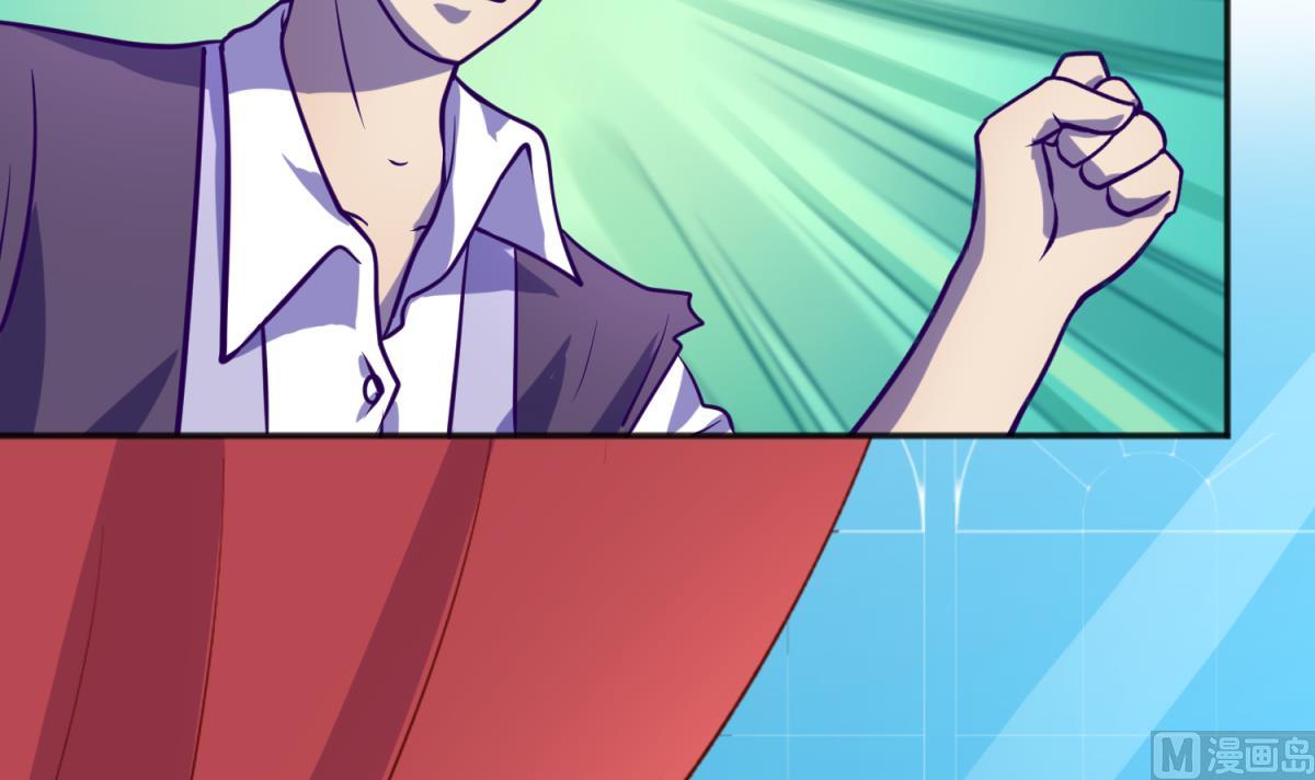 《女校攻略》漫画最新章节第82话 自由男神免费下拉式在线观看章节第【45】张图片