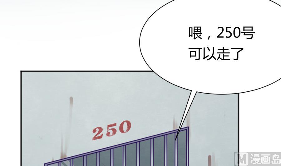 《女校攻略》漫画最新章节第86话 高猛竟然有爹？免费下拉式在线观看章节第【48】张图片