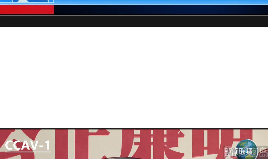 《女校攻略》漫画最新章节第86话 高猛竟然有爹？免费下拉式在线观看章节第【6】张图片