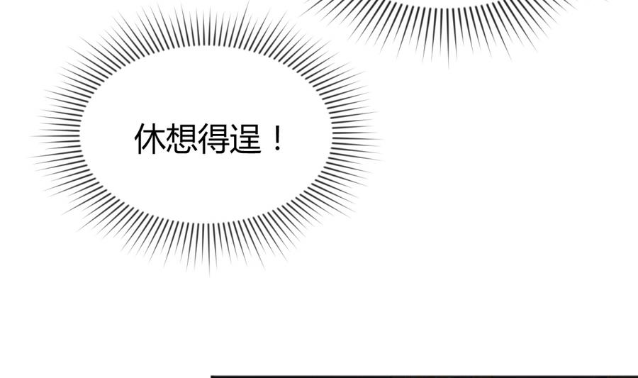 《女校攻略》漫画最新章节第87话 认亲？！免费下拉式在线观看章节第【14】张图片