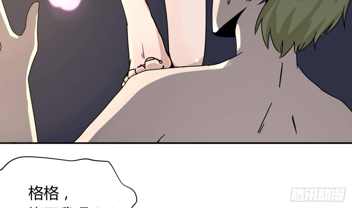 《女校攻略》漫画最新章节第10话 惊人的胯下输出免费下拉式在线观看章节第【10】张图片