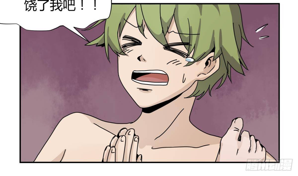 《女校攻略》漫画最新章节第10话 惊人的胯下输出免费下拉式在线观看章节第【11】张图片